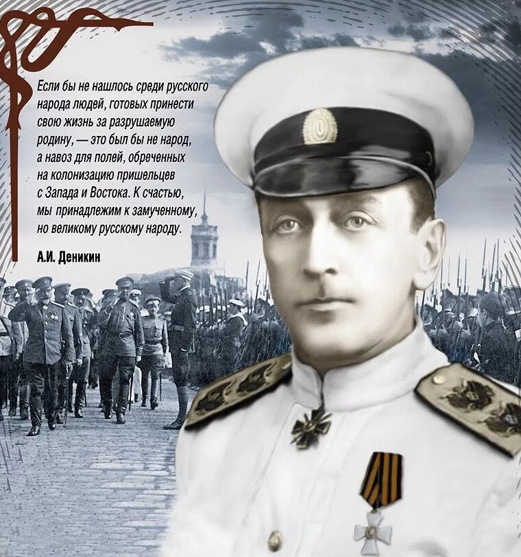 Гвардия цитаты. Стихи про белую гвардию. книги про белую армию. стихи белых офицеров. белогвардеец белая гвардия.