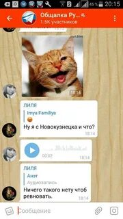 Общалка
