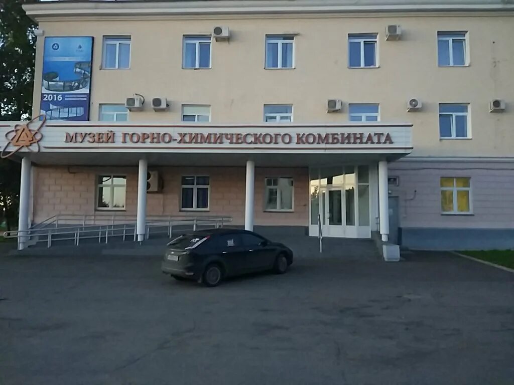 тир гхк железногорск. улица школьная железногорск красноярский край. телеком гхк железногорск красноярский. красноярск 26 горно-химический комбинат. телеком гхк железногорск красноярский.