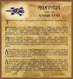 Майянский календарь по дате