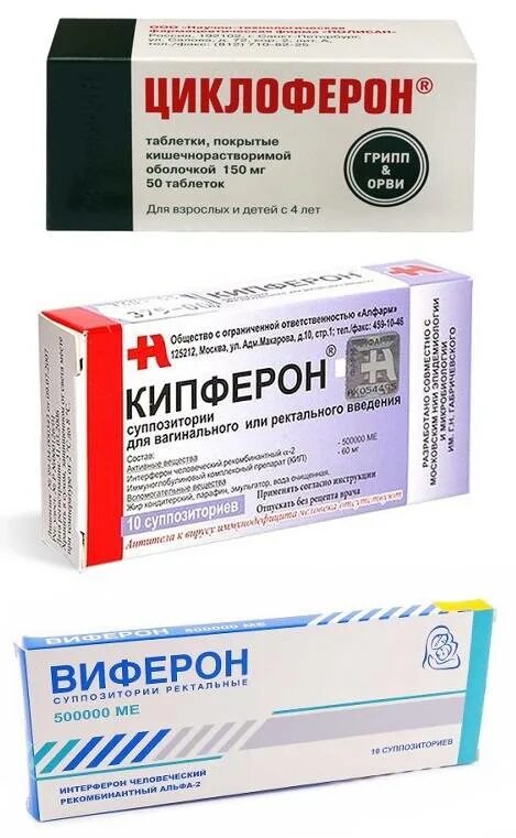 Свечи от гриппа для детей. Свечи от гриппа для детей