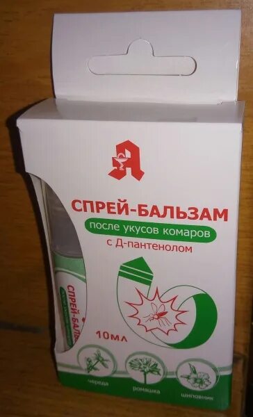 Аптека союз. Аптека союз