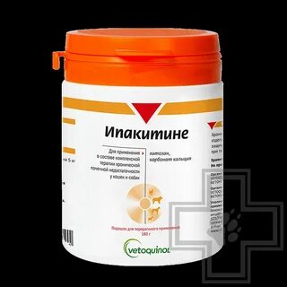 Ипакетине для кошек