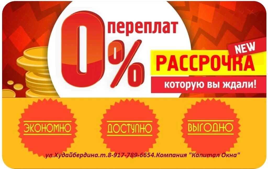 Первоначальный взнос 50