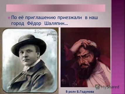 Бывший приглашает приехать