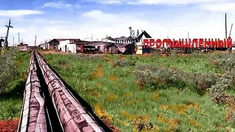 Пос промышленная