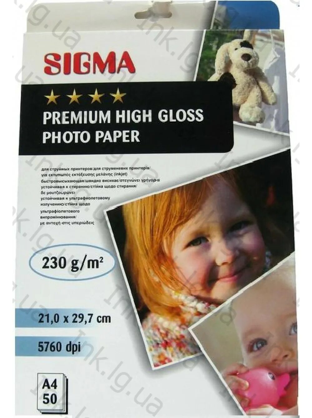 Сигма премиум. Sigma photo paper High Gloss бумага фото. Купить фотобумагу Sigma в Самаре.