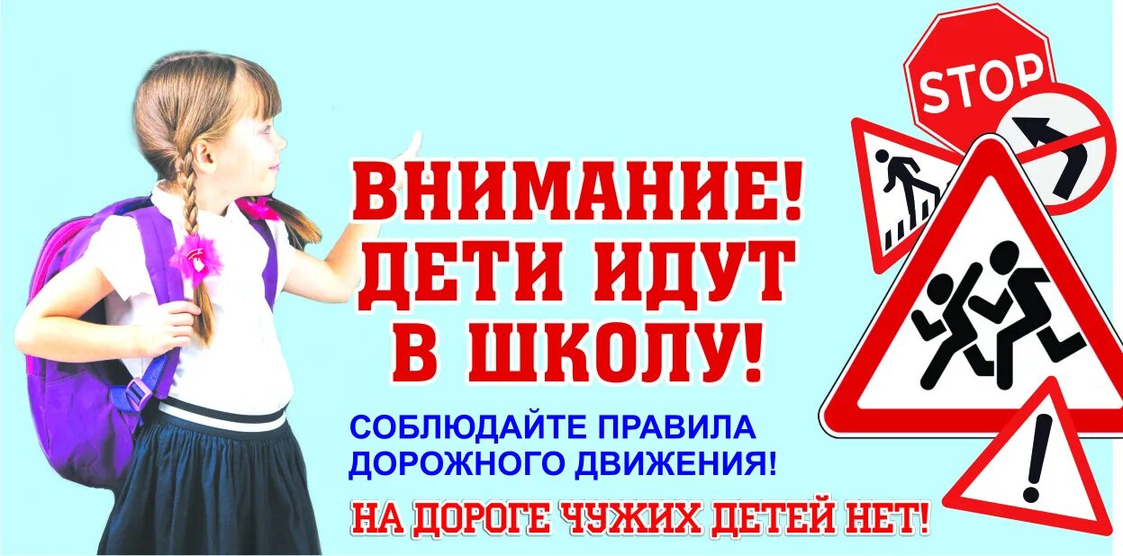 Пдд от 1 сентября 2025 года