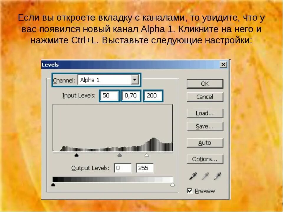 Альфа канал. Альфа канал Мем.