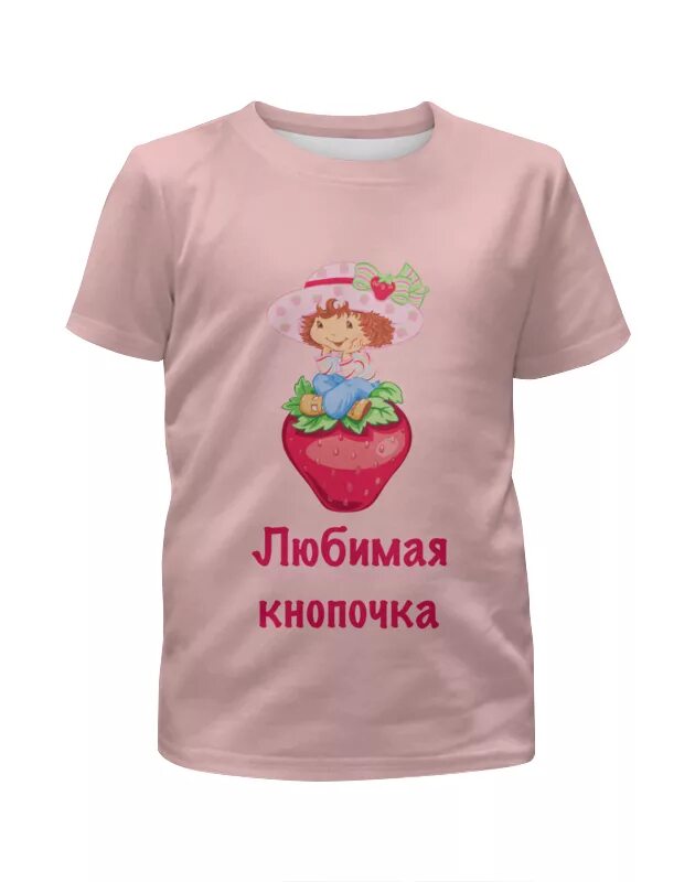 Обожаю эту девочку