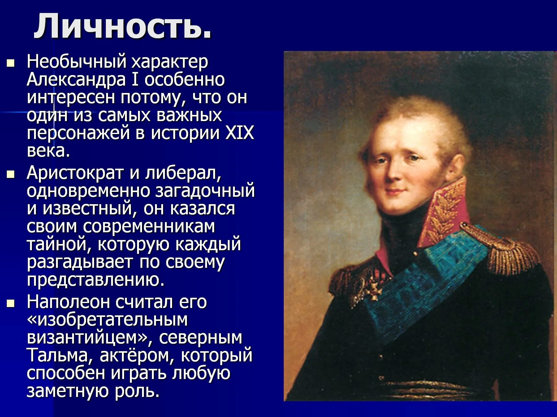 Сообщение о любом историческом