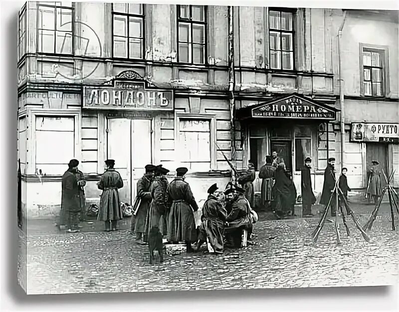 17 апреля 1905