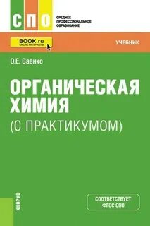 Учебник 2025 года