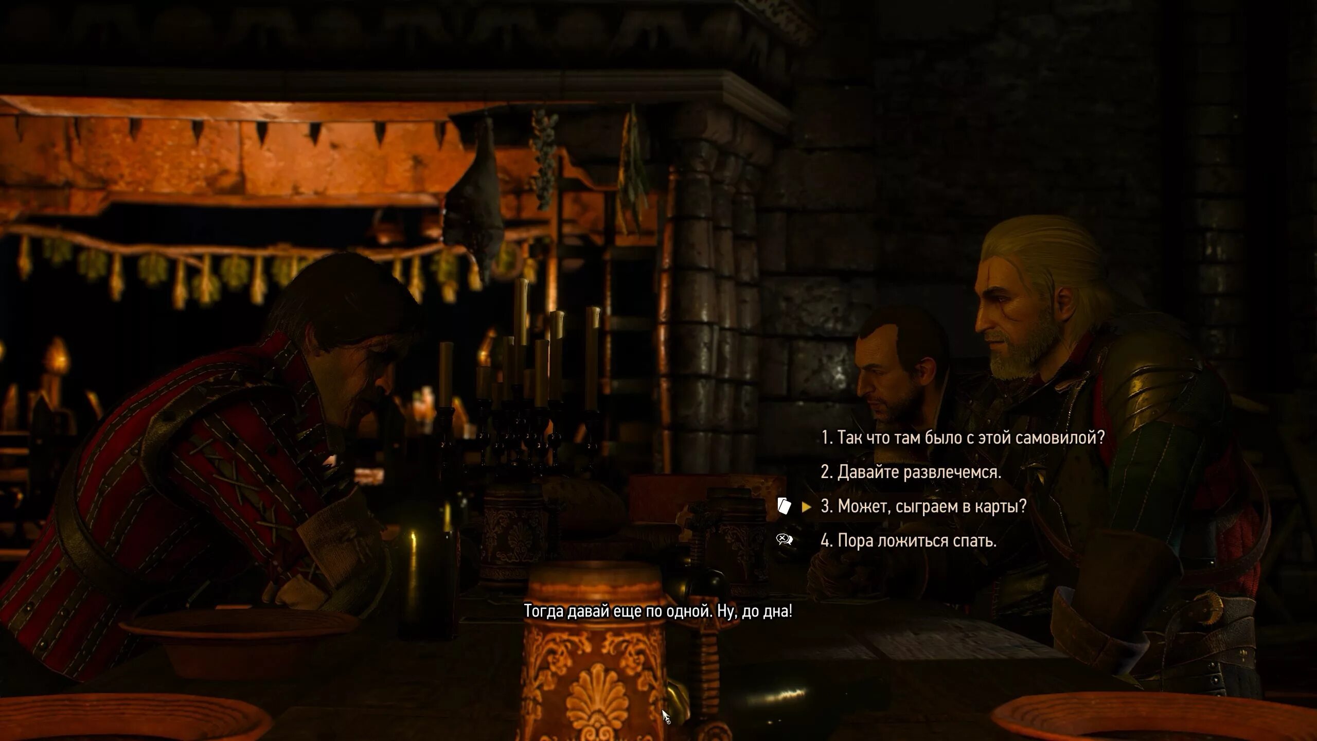 Ведьмак квест игры кошек и волков. Делай что хочешь ведьмак 3. Делай что хочешь ведьмак 3. Мастер бронник ведьмак. Делай что хочешь ведьмак 3.