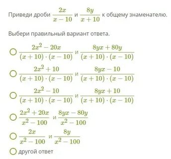 Дробь 1 5x 5