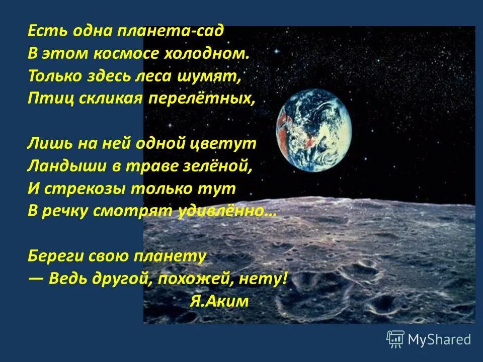 Чем с кем попало. Безумно можно быть первым мем. Быть первым не значит быть лучшим. Будь первым будь лучшим. Суть 01.