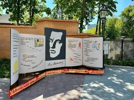 Есенин центр сайт