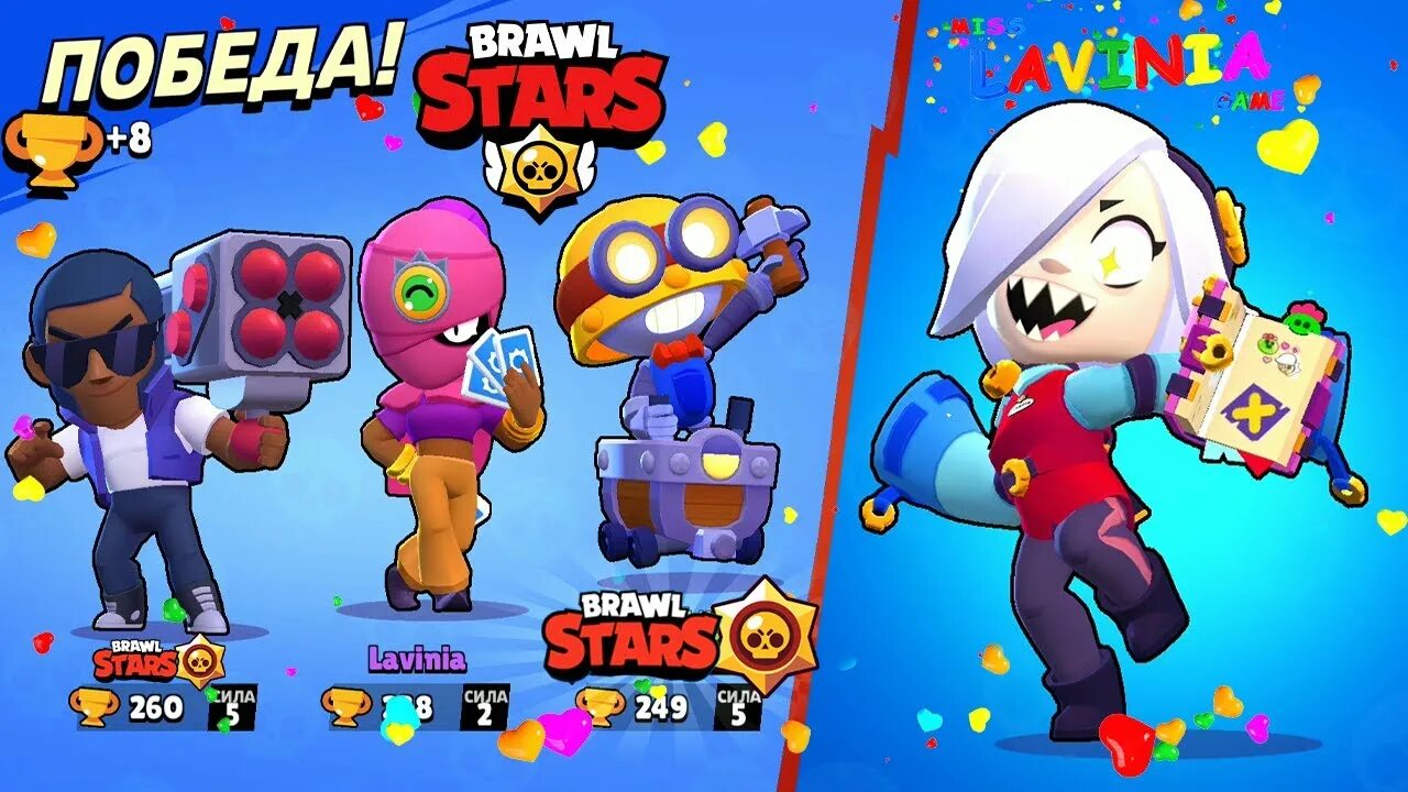 Новые бравлеры в бравл старс 2024. Колетт игра Brawl Stars. Браво старс БРАВЛЕР Колетт. Бойцы Браво старс Коллет. Дневник Колетт Браво старс.