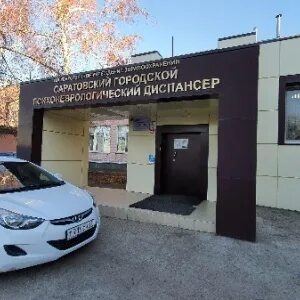 Психоневрологическая загорная 3