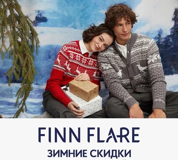 Озон финн флаер. Озон финн флаер. Finn flare 2024. Finn flare спб. Фин флаер мужская одежда.