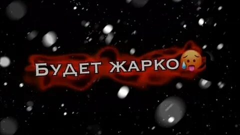 Песни тик ток футаж