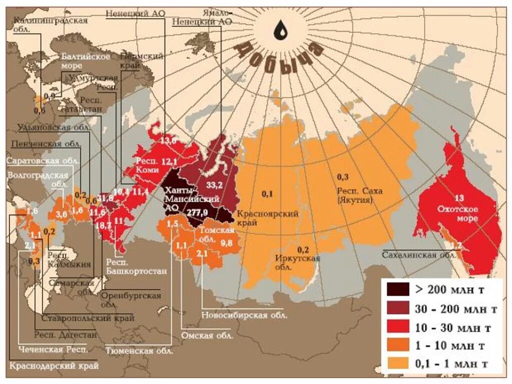 Добыча на английском. Крупные месторождения нефти в России на карте. Месторождения нефти в России на карте. Крупнейшие месторождения нефти в России. Важнейшие районы добычи нефти и газа в России на карте.