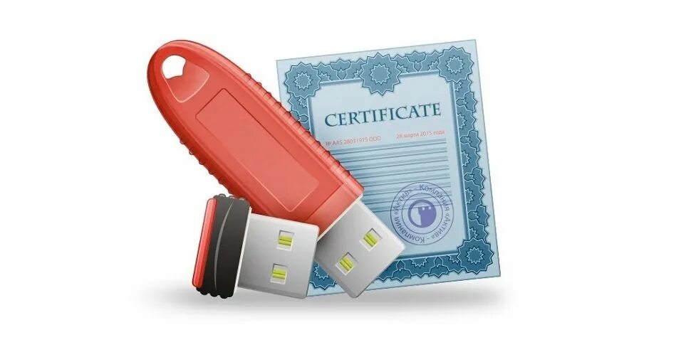 Усиленный сертификат ключа