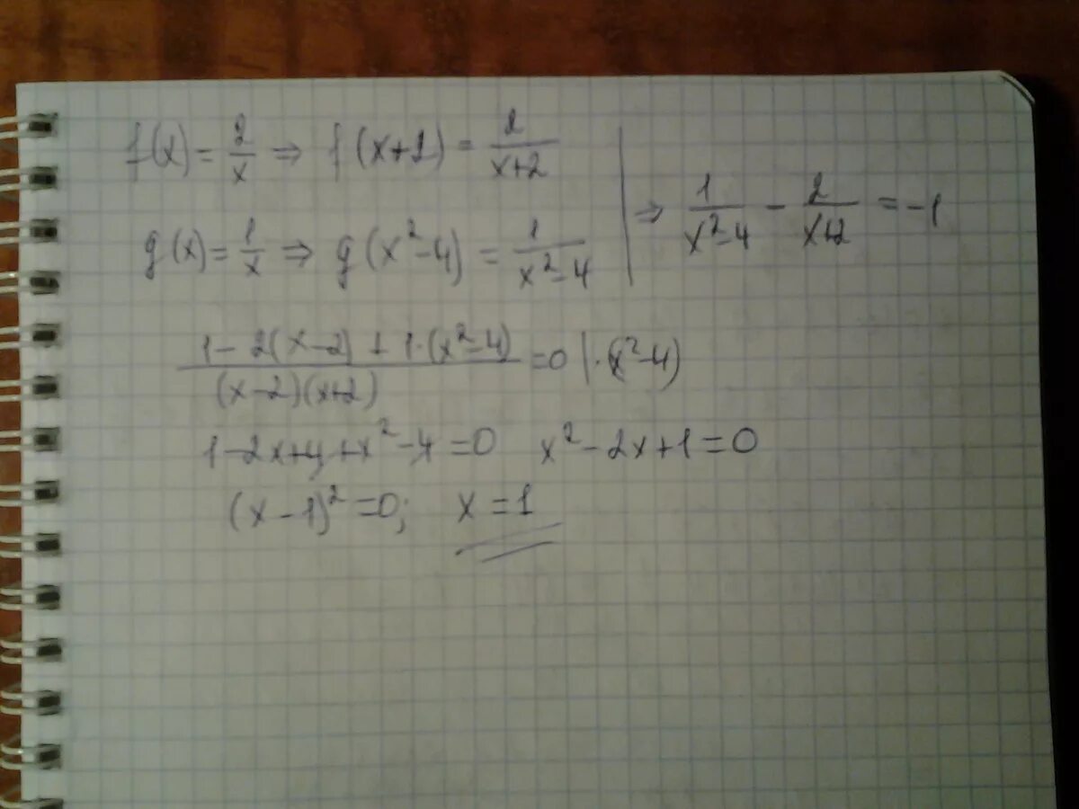 G(2-X)/G(2+X). Даны функции y f x и y g x где f x x2. X 4 13x 4 0