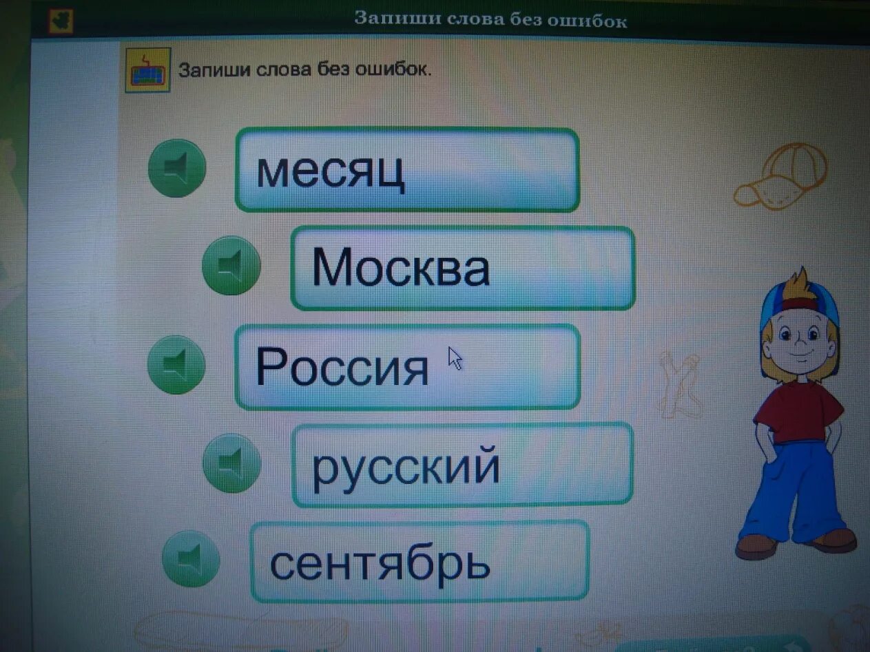 Корень в слове народ. Поделка корень слова. Преподавать корень слова. Однокоренные слова к слову поделка. Какой корень в слове телефон.