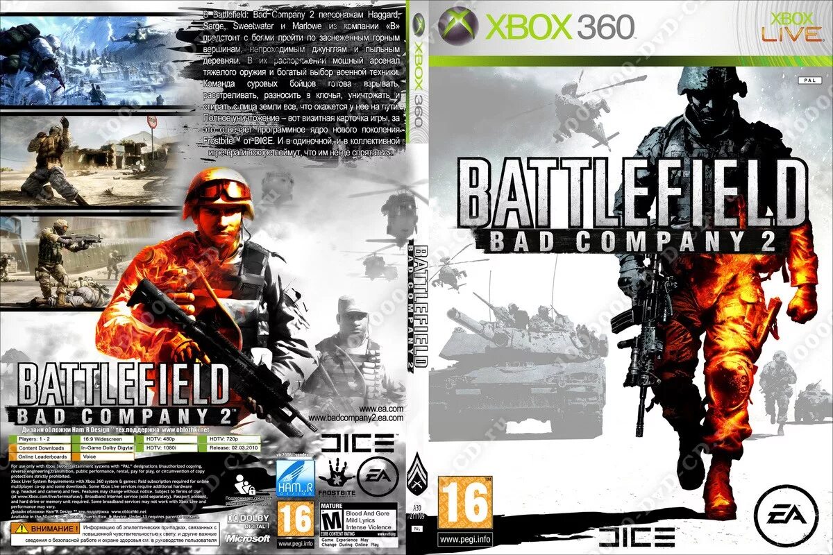 Battlefield 2 Xbox 360. Battlefield Bad Company 2 Xbox 360 обложка. Battlefield Bad Company 2 Xbox 360 диск. Battlefield 3 Xbox 360 Disc. Купить bad company 2