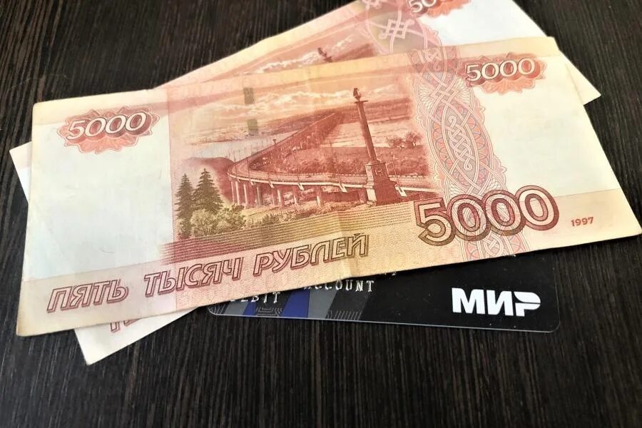 Нужно 10 000 рублей