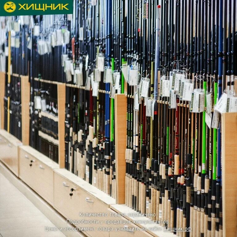 магазин хищник в таганроге. хищник волгоград красноармейский. хищник тольятти магазин каталог. хищник магазин ростов-на-дону. магазин хищник на жукова волгоград.