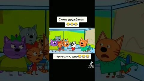 Включи hole