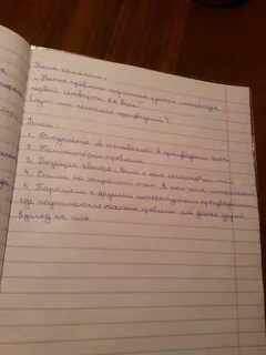 Человек создан на столетия сочинение