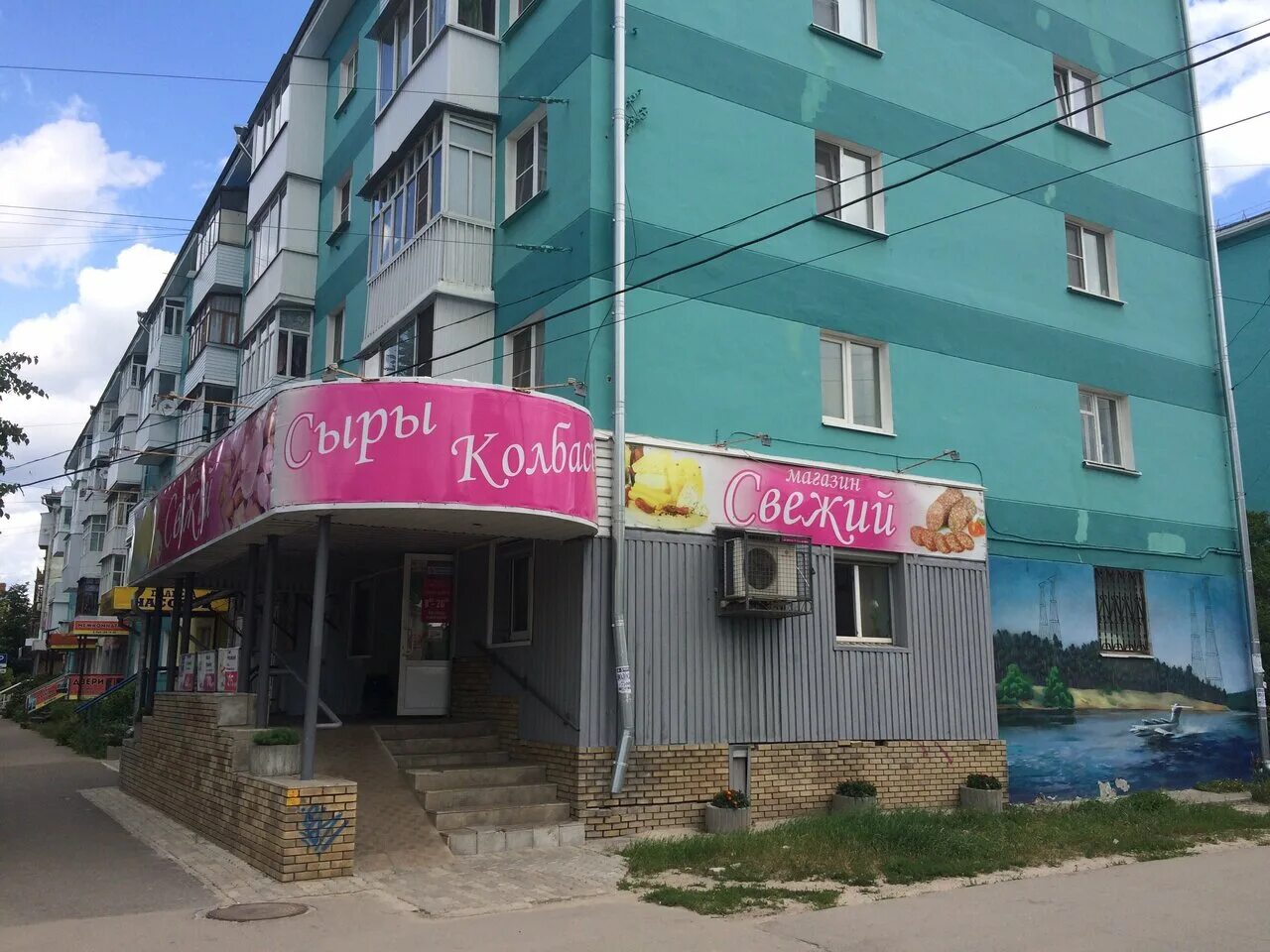 циолковского 1 дзержинск. проспект циолковского 74 дзержинск. циолковского 1 дзержинск. веломагазин дзержинск циолковского. циолковского 4а дзержинск нижегородской области.