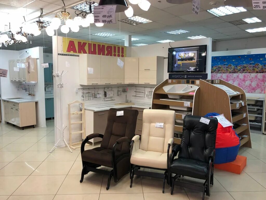 мебельный центр уют. Nailclub17 санкт-петербург. мебельный мегион. мегион тц уют. уют мебельный мегион.