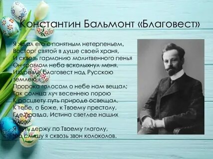 Ты шелест нежного листка анализ