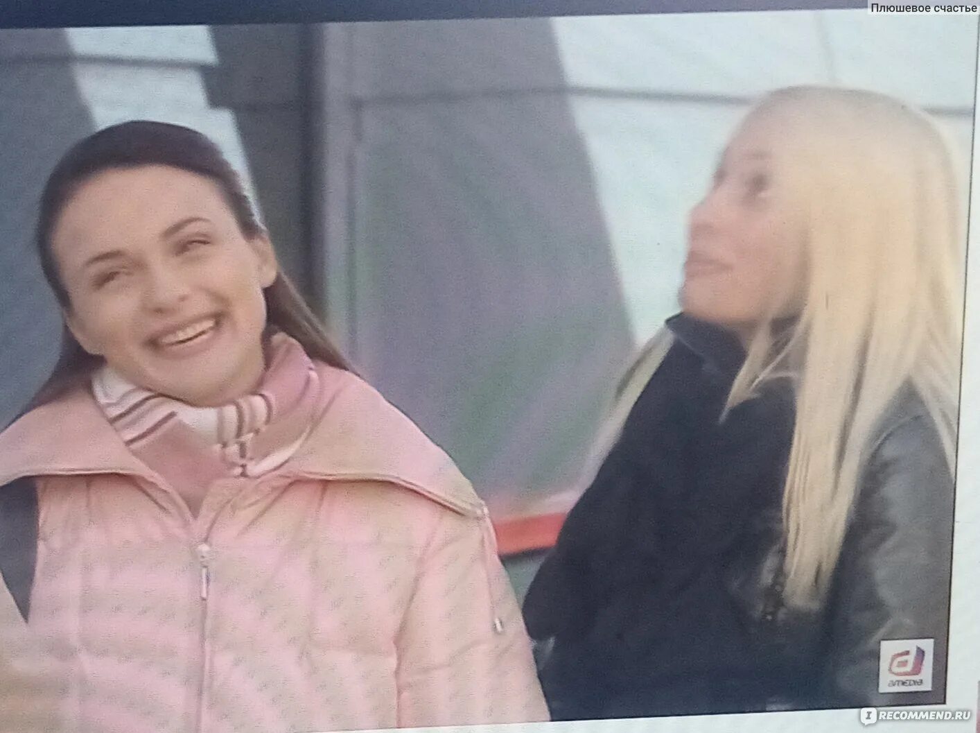 Две татьяны слушать. Две татьяны слушать