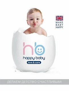 Happy baby love