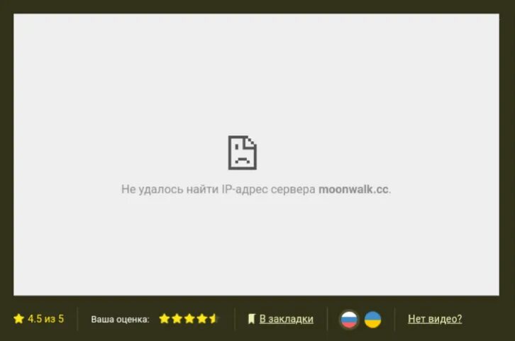 Вышло время ожидания. Ошибка превышено время ожидания. Превышено ожидание сервера. Ожидания превышены. Время ожидания подключения истекло.