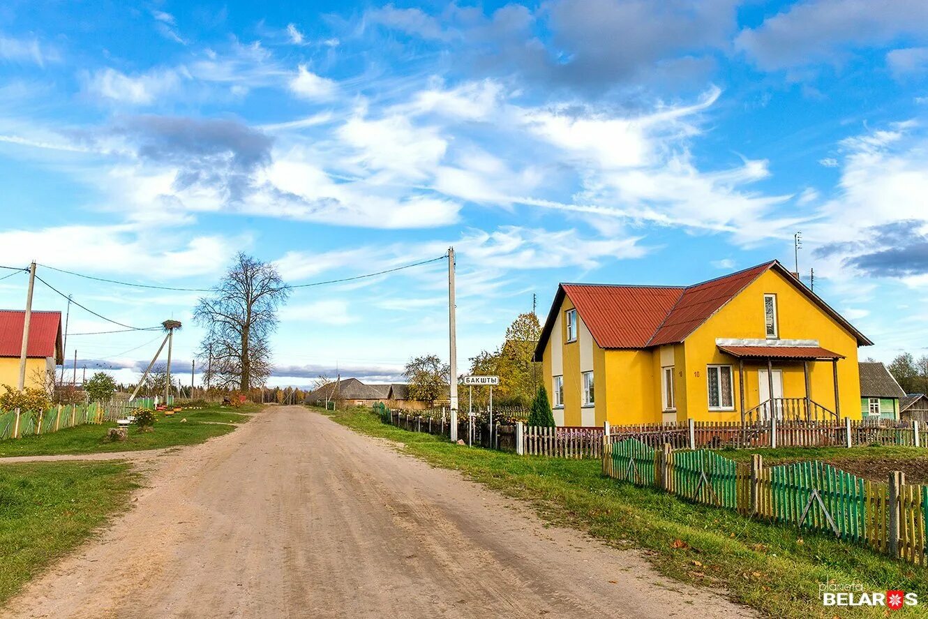 Деревня минская