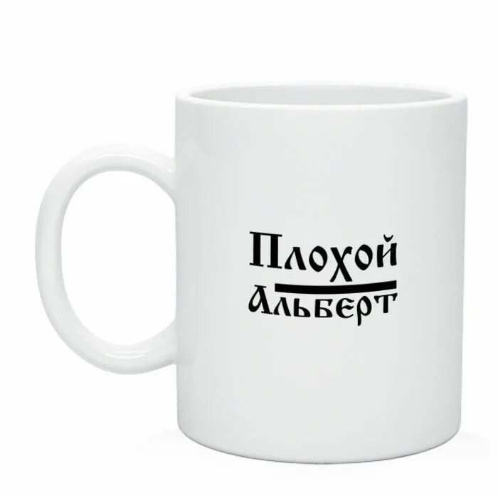 Плохо вале