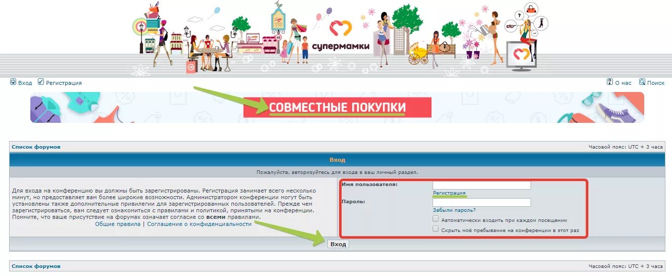 Супермамках казань. Супермамки. Супер мама. Супер маики. Супермамки Казань