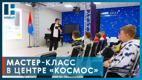 Космос тамбов