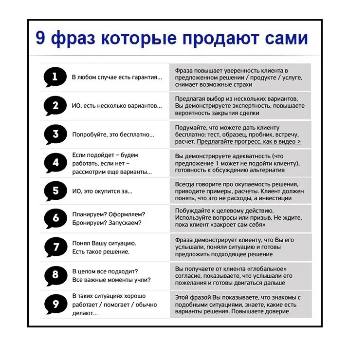 И чем больше будет услуги: найдено 80 изображений