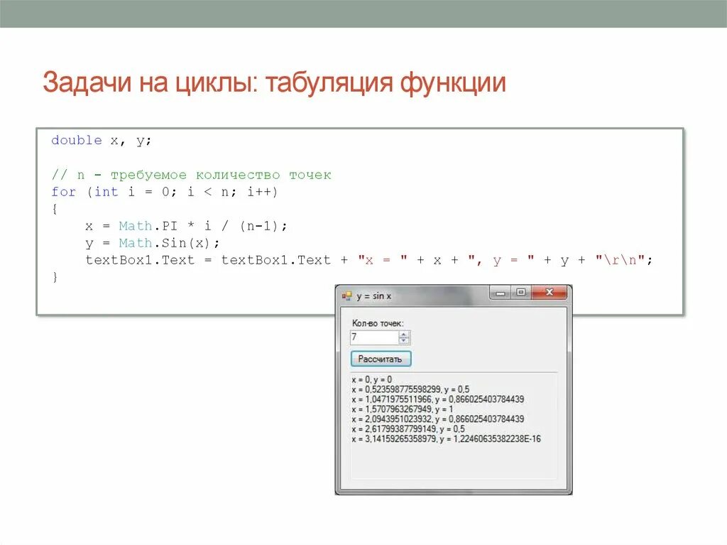 Функция double