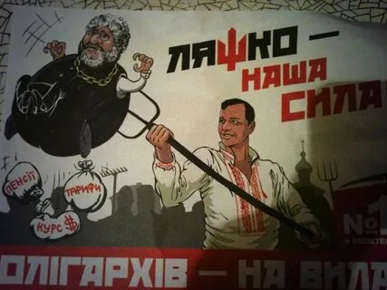 Телефон буржуя