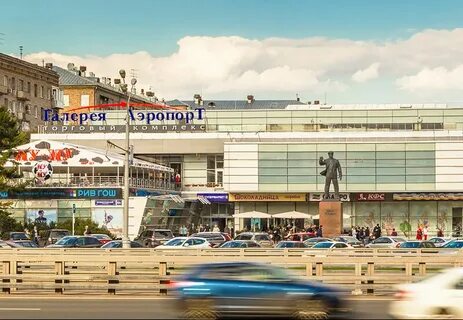 Тц рядом с аэропортом