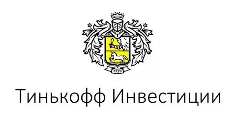 Тинькофф инвестиции прибыль