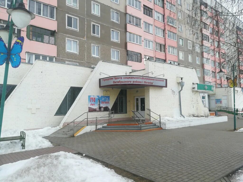 Мебель для отделения дневного пребывания инвалидов. Цсо ленинского района. Центр обслуживания населения могилев. Могилев. Могилев ленинский район улицы.